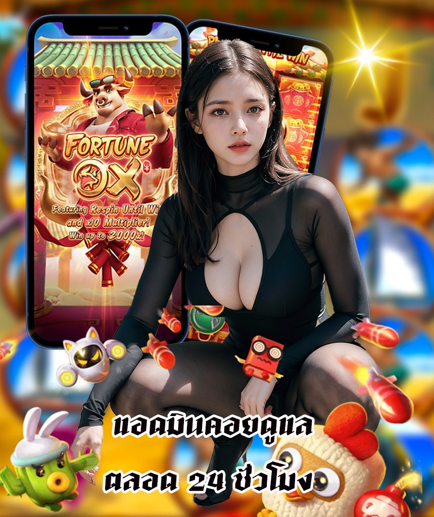 kt789 ฝาก ถอนอัตโนมัติ